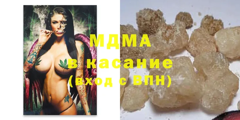 MDMA crystal  OMG онион  Каневская 