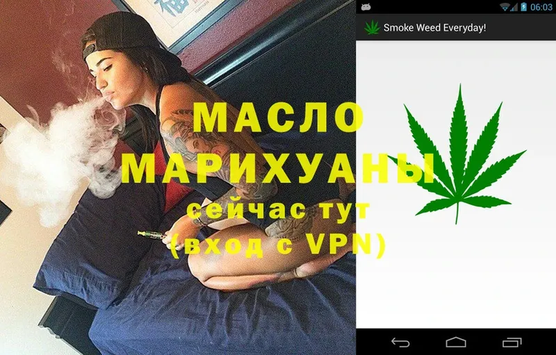 ТГК Wax  Каневская 